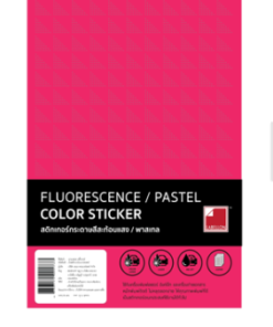 ป้ายสติกเกอร์สะท้อนแสง A4 บานเย็น 30ผ. เลเบลลอน NFC 005