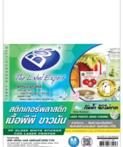 BOS A4 47g glossy PP white sticker (pack of 30 sheets)