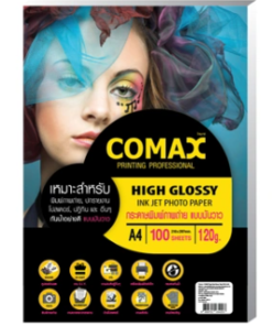 Inkjet Photo Glossy PaperA4 120g 100 Sheets Comax