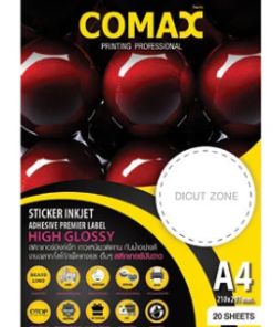 Glossy Inkjet Sticker Paper A4 (20 sheets) Comax