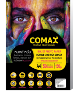 COMAX 2-sided inkjet glossy photo paper A4 150g 50 sheets