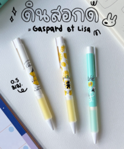 Mechanical pencil U ultra-simple 0.5 mm gaspard and lisa