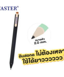 Mechanical pencil, no need to change lead, FASTER (Faster) Lifelong mechanical pencil MC15