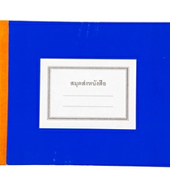 A5 Document Receiving and Sending Book Blue Cover 777 41004