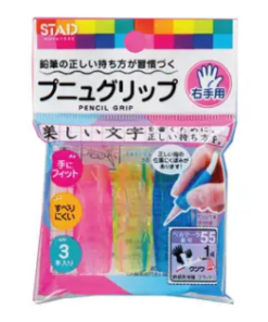 KUTSUWA Pencil-Pen Grip Rubber Cover Pink Blue Yellow Pack of 3