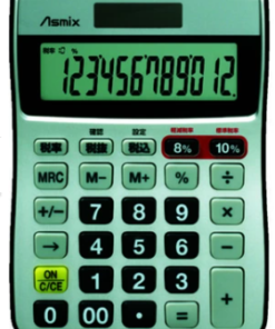 Calculator Silver C1244S