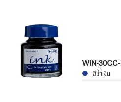 หมึกเติมปากกาหมึกซึม ชนิดลบได้